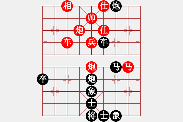 象棋棋譜圖片：天津 韓大勇 負(fù) 北京 王天一 屏風(fēng)馬盤(pán)中兵卒林車走法 - 步數(shù)：90 