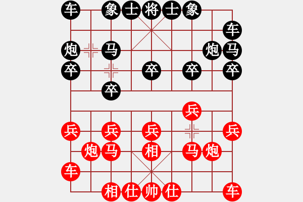 象棋棋谱图片：左文静 先和 吴可欣 - 步数：10 