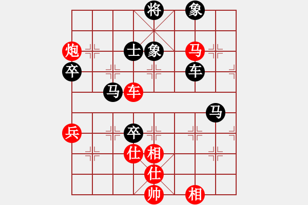 象棋棋谱图片：左文静 先和 吴可欣 - 步数：100 
