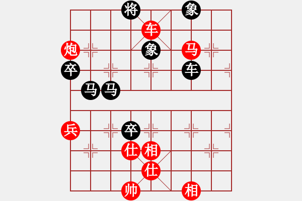 象棋棋谱图片：左文静 先和 吴可欣 - 步数：110 