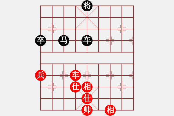 象棋棋谱图片：左文静 先和 吴可欣 - 步数：130 