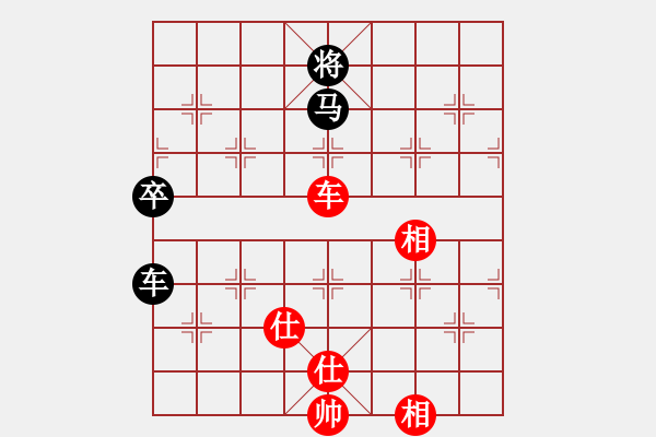 象棋棋谱图片：左文静 先和 吴可欣 - 步数：143 
