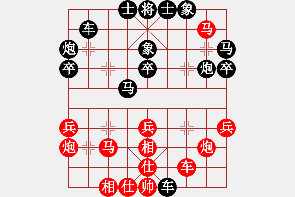 象棋棋谱图片：左文静 先和 吴可欣 - 步数：40 