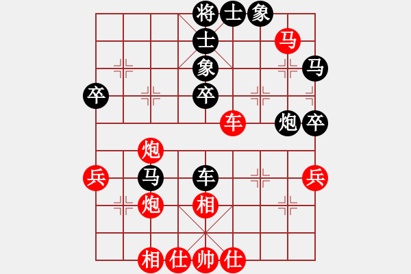 象棋棋谱图片：左文静 先和 吴可欣 - 步数：60 