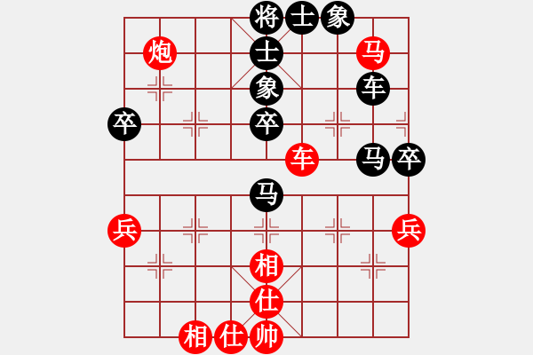 象棋棋谱图片：左文静 先和 吴可欣 - 步数：70 