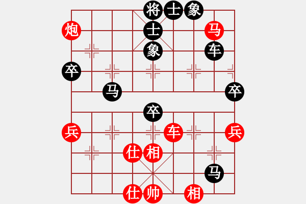 象棋棋谱图片：左文静 先和 吴可欣 - 步数：80 