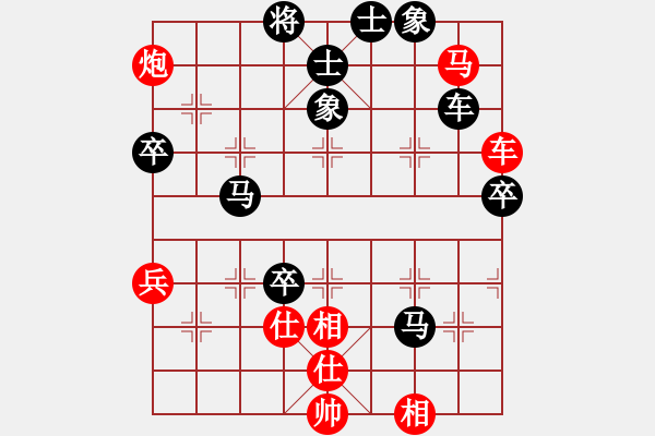 象棋棋谱图片：左文静 先和 吴可欣 - 步数：90 