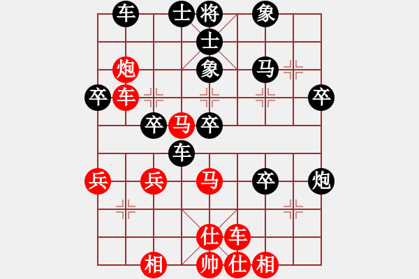 象棋棋譜圖片：云無相(5段)-勝-天涯炮(4段) - 步數(shù)：40 