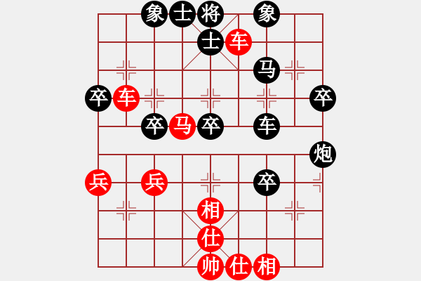 象棋棋譜圖片：云無相(5段)-勝-天涯炮(4段) - 步數(shù)：50 