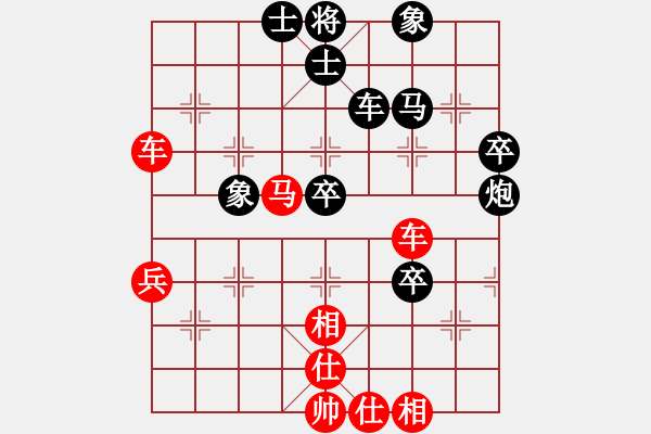 象棋棋譜圖片：云無相(5段)-勝-天涯炮(4段) - 步數(shù)：60 