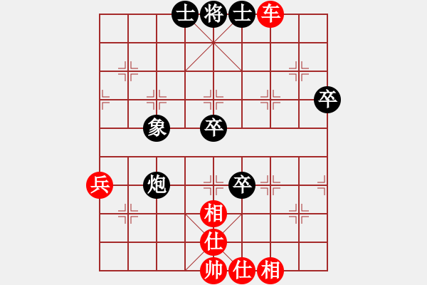 象棋棋譜圖片：云無相(5段)-勝-天涯炮(4段) - 步數(shù)：70 