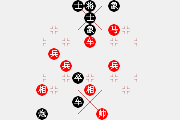 象棋棋譜圖片：淚如雨下(月將)-負(fù)-中華戰(zhàn)神(5段) - 步數(shù)：100 