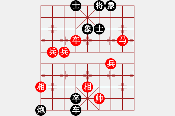 象棋棋譜圖片：淚如雨下(月將)-負(fù)-中華戰(zhàn)神(5段) - 步數(shù)：110 