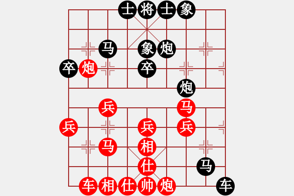 象棋棋譜圖片：淚如雨下(月將)-負(fù)-中華戰(zhàn)神(5段) - 步數(shù)：40 