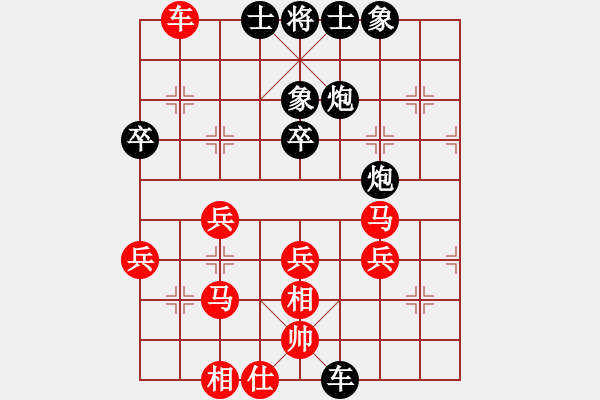 象棋棋譜圖片：淚如雨下(月將)-負(fù)-中華戰(zhàn)神(5段) - 步數(shù)：50 