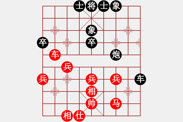 象棋棋譜圖片：淚如雨下(月將)-負(fù)-中華戰(zhàn)神(5段) - 步數(shù)：60 