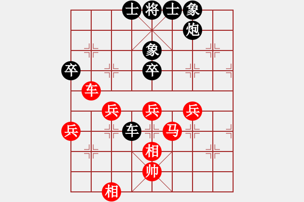 象棋棋譜圖片：淚如雨下(月將)-負(fù)-中華戰(zhàn)神(5段) - 步數(shù)：70 