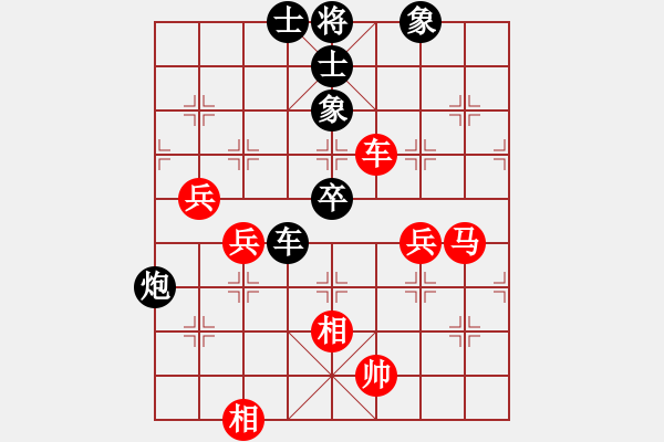 象棋棋譜圖片：淚如雨下(月將)-負(fù)-中華戰(zhàn)神(5段) - 步數(shù)：90 