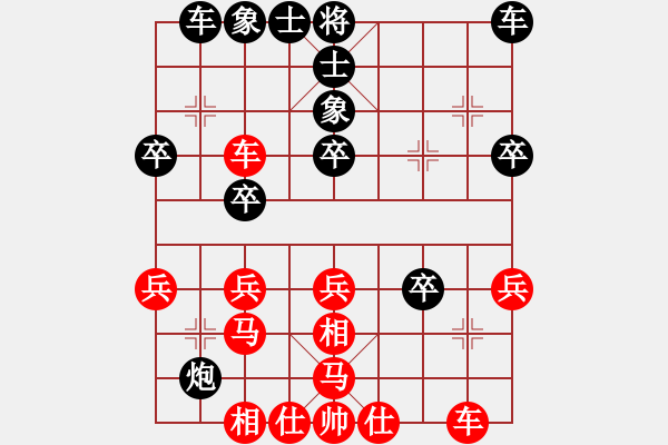 象棋棋譜圖片：拖人下水(5段)-勝-blackroses(6段) - 步數(shù)：30 