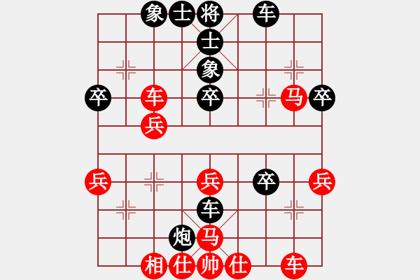 象棋棋譜圖片：拖人下水(5段)-勝-blackroses(6段) - 步數(shù)：40 