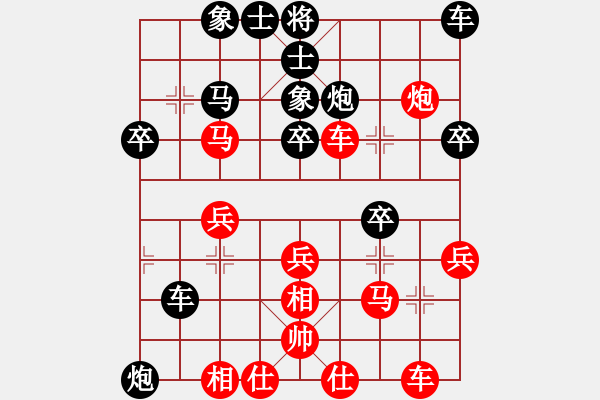 象棋棋譜圖片：李偉（紅先負）小琪琪格.XQF - 步數(shù)：30 