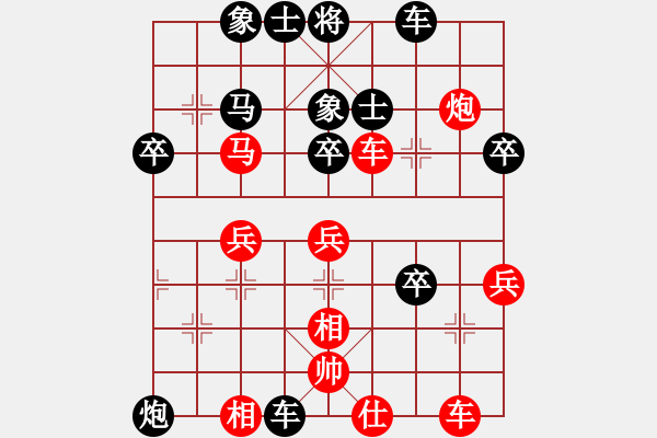 象棋棋譜圖片：李偉（紅先負）小琪琪格.XQF - 步數(shù)：40 