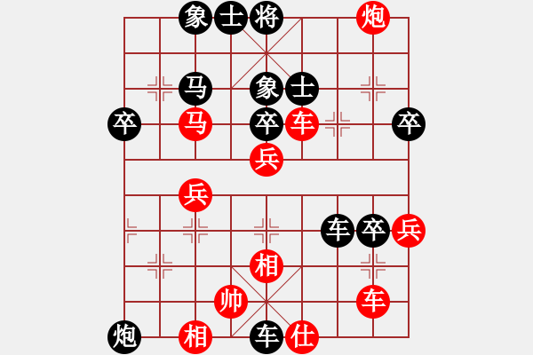 象棋棋譜圖片：李偉（紅先負）小琪琪格.XQF - 步數(shù)：48 