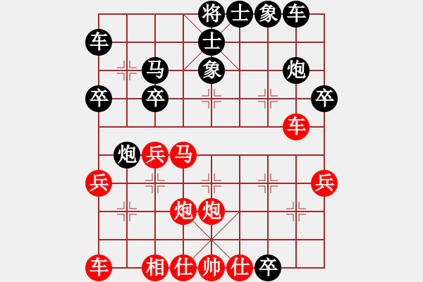 象棋棋譜圖片：清道夫(5段)-負(fù)-風(fēng)清月明(6段) - 步數(shù)：30 