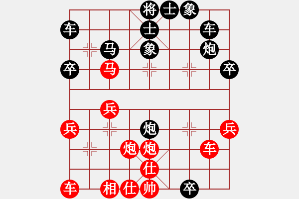 象棋棋譜圖片：清道夫(5段)-負(fù)-風(fēng)清月明(6段) - 步數(shù)：36 