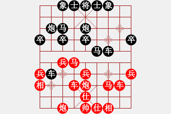 象棋棋譜圖片：無夕棋王(日帥)-和-原創(chuàng)(日帥) - 步數(shù)：30 