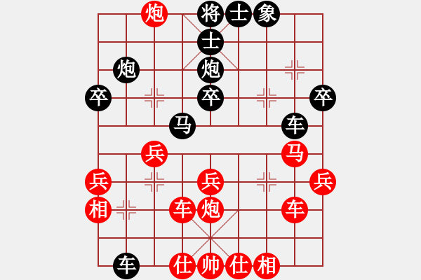 象棋棋譜圖片：無夕棋王(日帥)-和-原創(chuàng)(日帥) - 步數(shù)：40 