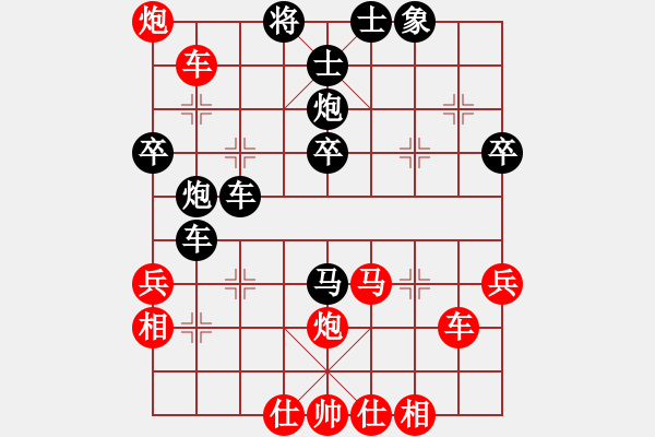 象棋棋譜圖片：無夕棋王(日帥)-和-原創(chuàng)(日帥) - 步數(shù)：50 