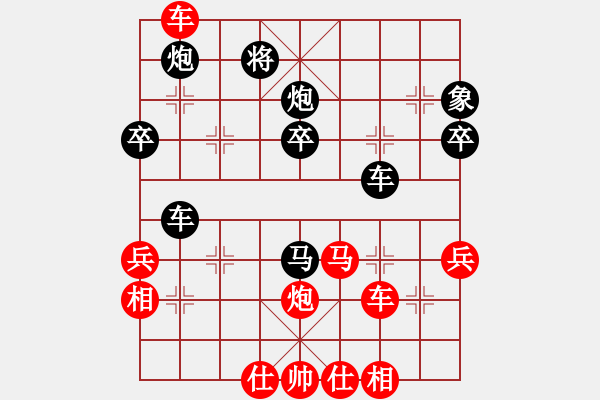 象棋棋譜圖片：無夕棋王(日帥)-和-原創(chuàng)(日帥) - 步數(shù)：60 