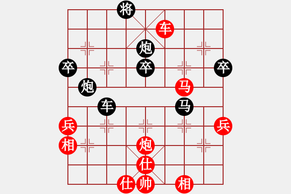 象棋棋譜圖片：無夕棋王(日帥)-和-原創(chuàng)(日帥) - 步數(shù)：70 