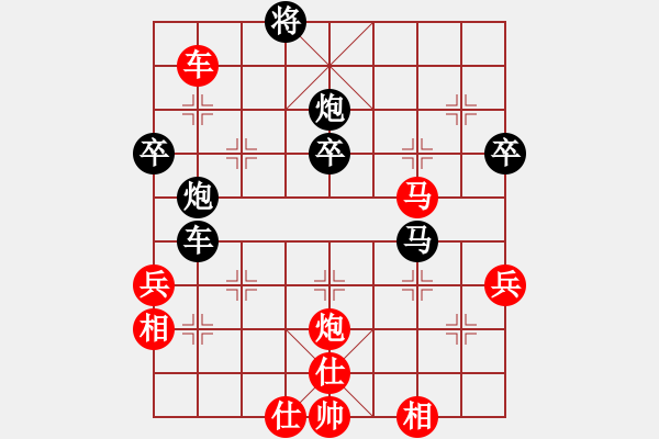 象棋棋譜圖片：無夕棋王(日帥)-和-原創(chuàng)(日帥) - 步數(shù)：80 