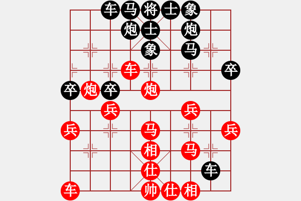 象棋棋譜圖片：梁少文 先勝 林貽評 - 步數(shù)：40 