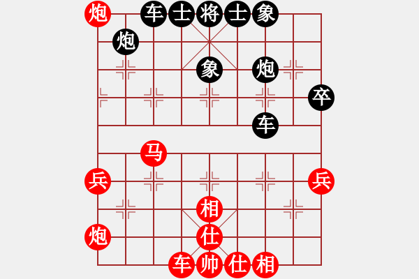 象棋棋谱图片：梁少文 先胜 林贻评 - 步数：60 