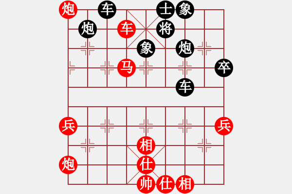 象棋棋谱图片：梁少文 先胜 林贻评 - 步数：65 