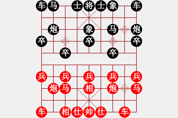 象棋棋谱图片：荣华长考(9段)-和-我本无敌(5段) - 步数：10 