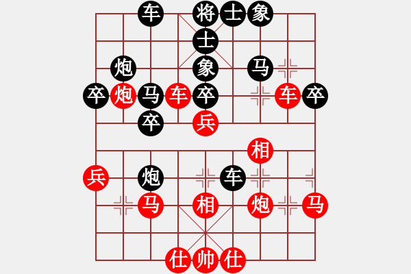 象棋棋谱图片：荣华长考(9段)-和-我本无敌(5段) - 步数：30 