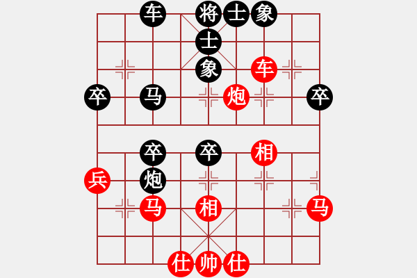 象棋棋谱图片：荣华长考(9段)-和-我本无敌(5段) - 步数：40 
