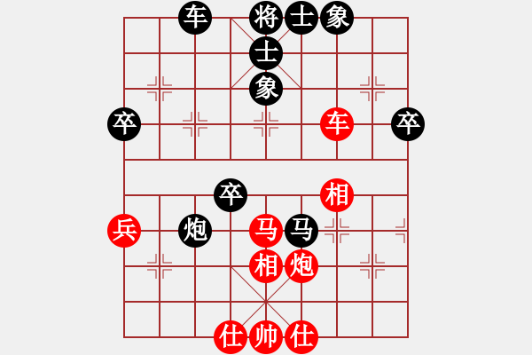 象棋棋谱图片：荣华长考(9段)-和-我本无敌(5段) - 步数：50 