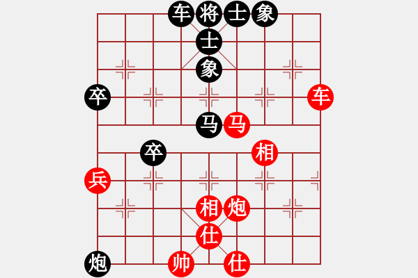 象棋棋谱图片：荣华长考(9段)-和-我本无敌(5段) - 步数：60 