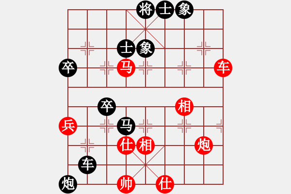 象棋棋谱图片：荣华长考(9段)-和-我本无敌(5段) - 步数：70 