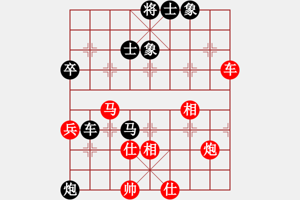 象棋棋谱图片：荣华长考(9段)-和-我本无敌(5段) - 步数：72 
