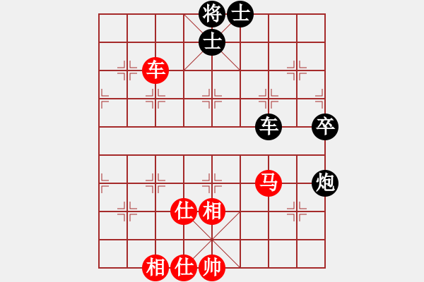 象棋棋谱图片：吾乃人中杰(9段)-和-玉玲珑静思(9段) - 步数：100 