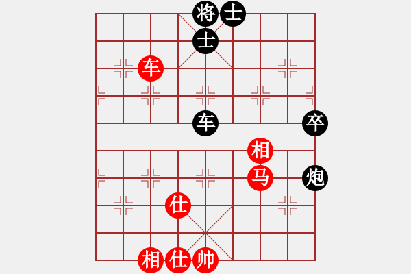 象棋棋谱图片：吾乃人中杰(9段)-和-玉玲珑静思(9段) - 步数：110 