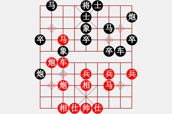 象棋棋谱图片：吾乃人中杰(9段)-和-玉玲珑静思(9段) - 步数：40 
