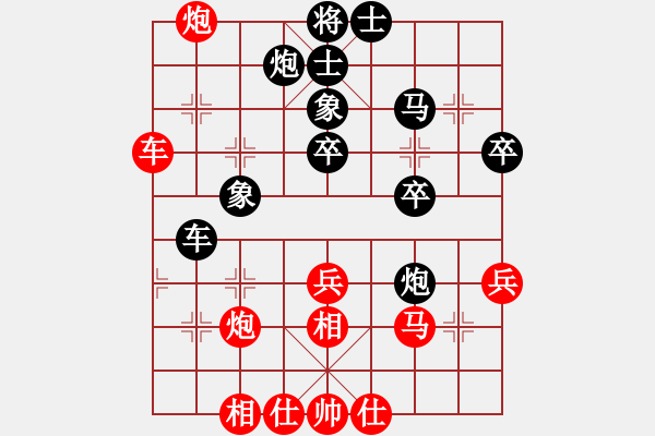 象棋棋谱图片：吾乃人中杰(9段)-和-玉玲珑静思(9段) - 步数：50 
