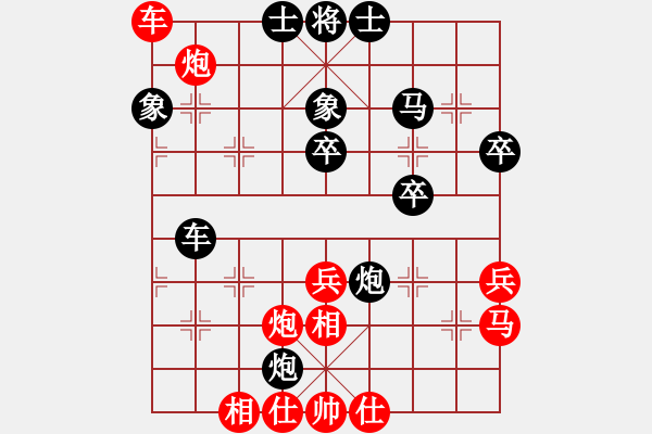 象棋棋谱图片：吾乃人中杰(9段)-和-玉玲珑静思(9段) - 步数：60 